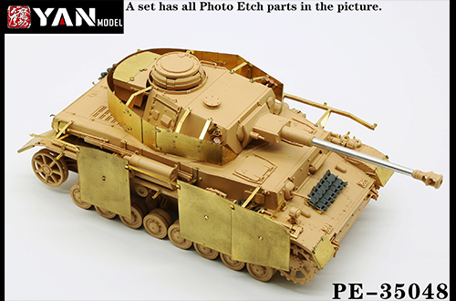 PE-35048 1/35 四号H/G型中型坦克蚀刻片  (配麦田RM5053/RM5046/RM5055)