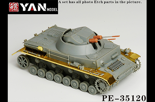 PE-35120 1/35四号坦克30mm“球形闪电”(配边境BT-039)